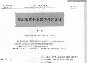 cad软件技术学习交流区压力容器的焊接技术. welcome to forum