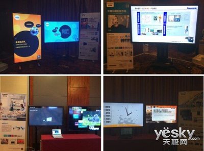 松下全国巡展创'享中国行'暨软件技术交流纪实