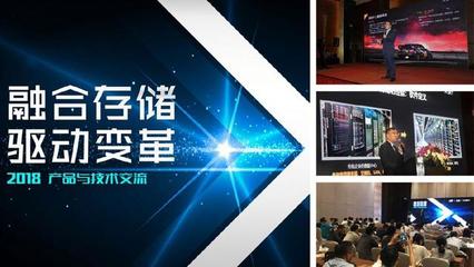 谁在采用软件定义存储？